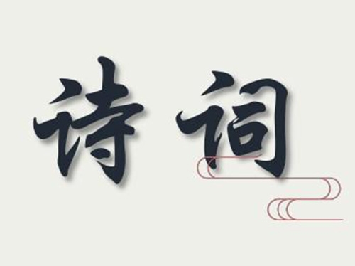 詩詞：秋（陳祥平）