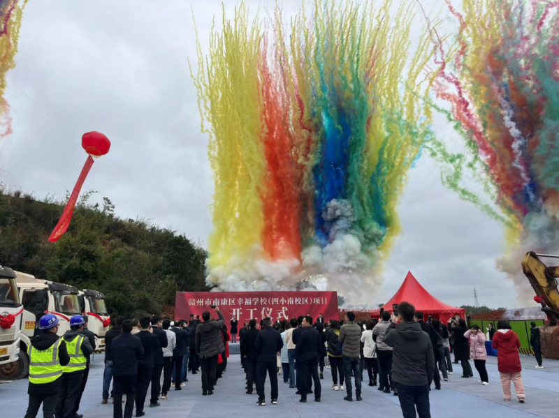 南康城區(qū)將再添新校園|格力實驗學校、幸福學校舉行開工典禮